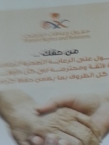 ٢٠١٥٠١١٤_١٦٢١٣٠